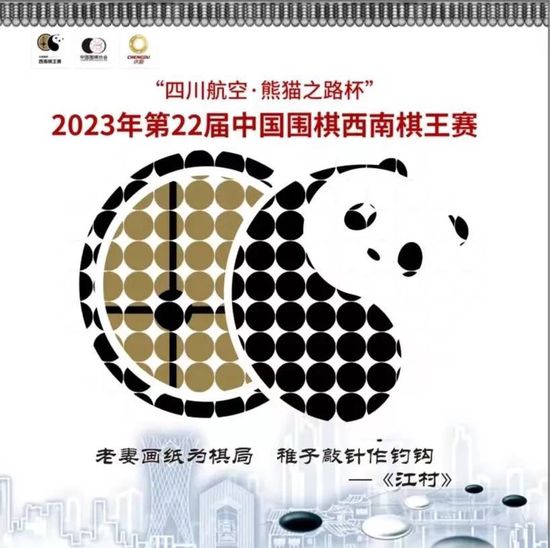 拜仁此前从西甲签下阿隆索、哈维-马丁内斯以及贝尔纳特等人，这些成功的经验让他们乐于寻求引进更多的西班牙球员。